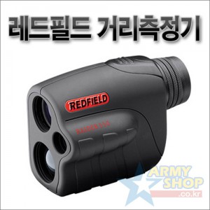 군사쇼핑몰 아미샵(보금성) [[REDFIELD] 레드필드 거리측정기